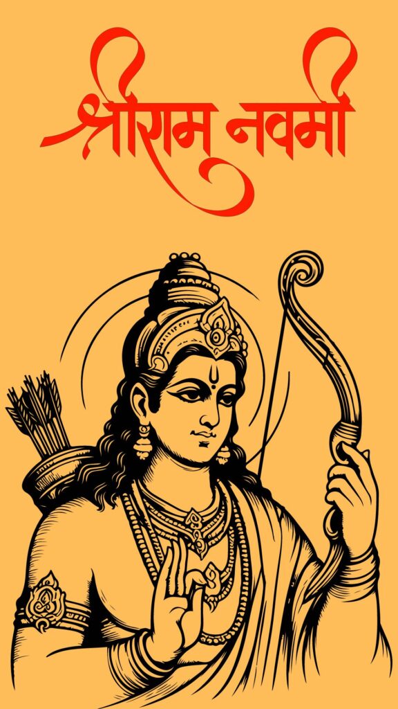 Ram Navami 2024